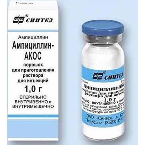 Ампициллин