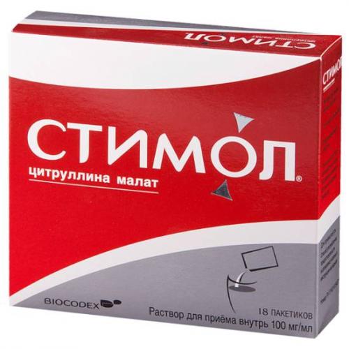 Абисиб экстракт: инструкция по применению, аналоги