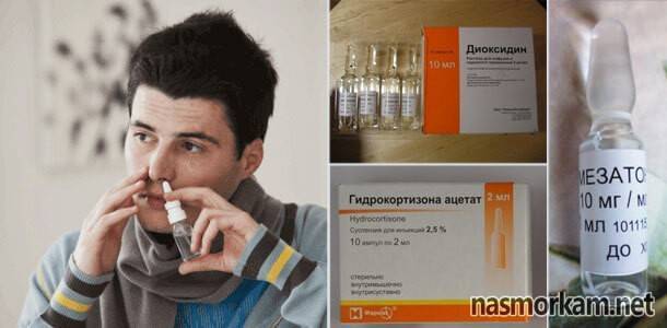Диоксидин инструкция по применению