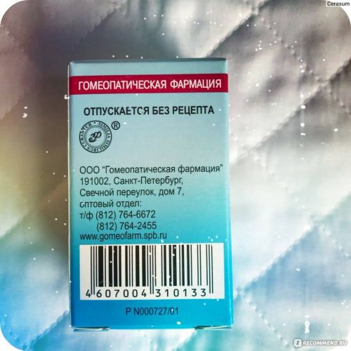 Лечение геморроя гомеопатической мазью флеминга