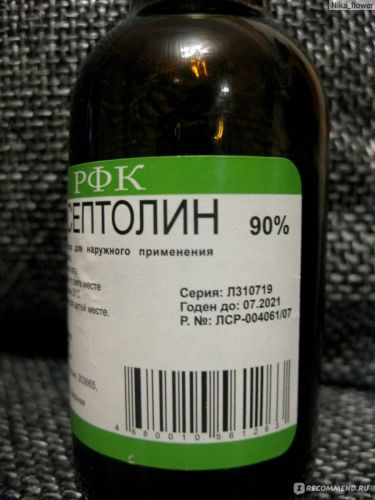 Асептолин