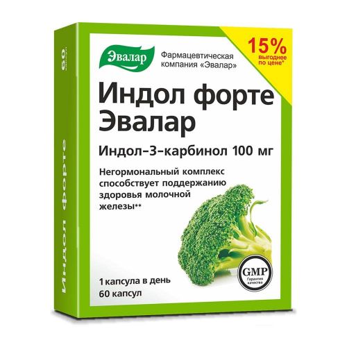 Индол форте эвалар. отзывы, инструкция, аналоги, цена