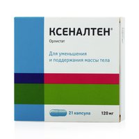 Орсотен слим для похудения. инструкция по применению, цена, отзывы