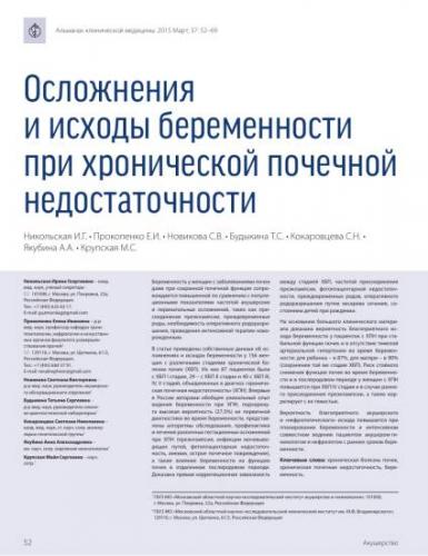 Диурез
