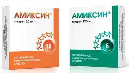 Кагоцел - инструкция по применению у взрослых и детей, дозировка, аналоги противовирусного лекарства