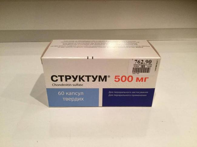 Структум — инструкция по применению, цена, аналоги и отзывы