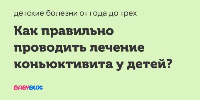 Тетрациклиновая мазь для глаз
