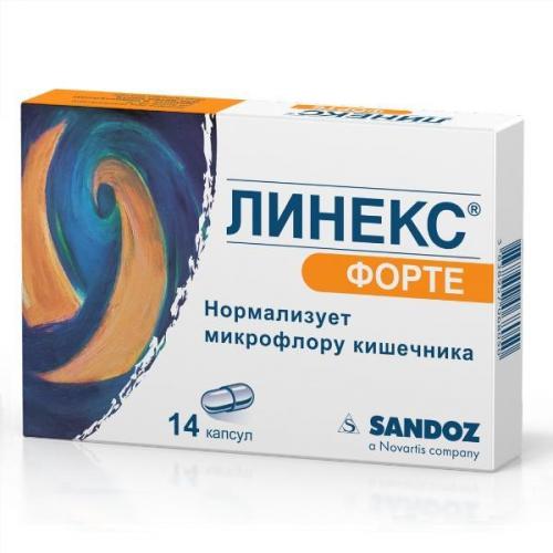 Максилак: инструкция по применению, цена, отзывы, аналоги