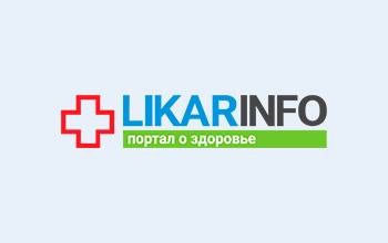Кломифен инструкция по применению цена отзывы