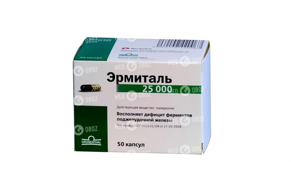 Аналоги капсул эрмиталь