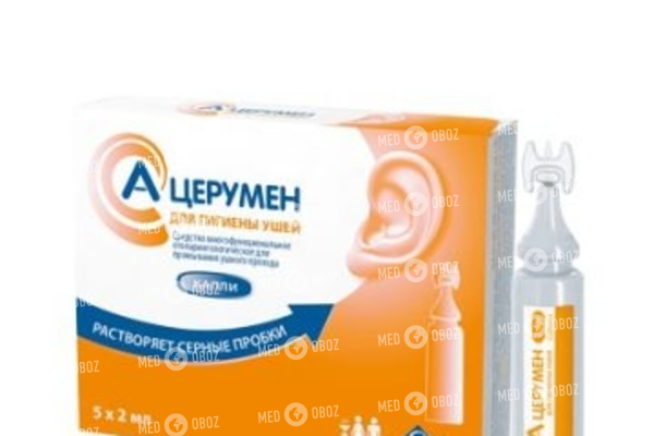 Какие капли помогут от пробок в ушах