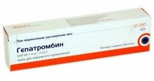 Гепатромбин г мазь: инструкция по применению