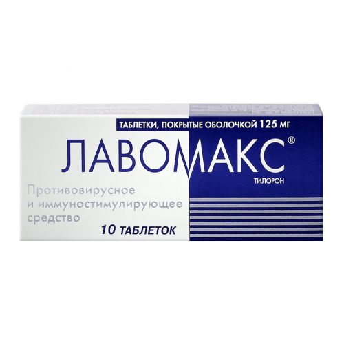 Лавомакс: инструкция, состав, показания, действие, отзывы и цены