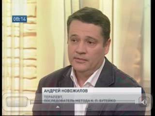 Дыхательная гимнастика по методу бутейко упражнения