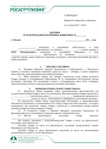 Тугоухость 1 степени – что это такое, лечится ли у взрослых потеря слуха
