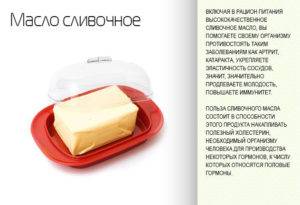 Продукты, понижающие холестерин в крови быстро и эффективно, таблица, меню питания