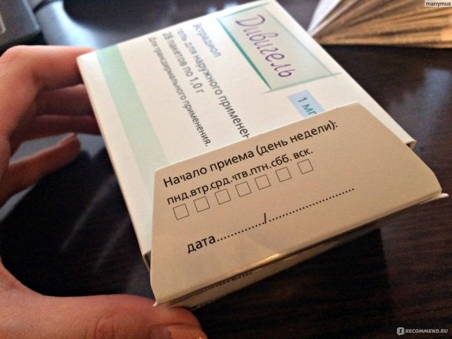 "дивигель" для роста эндометрия: отзывы, инструкция по применению