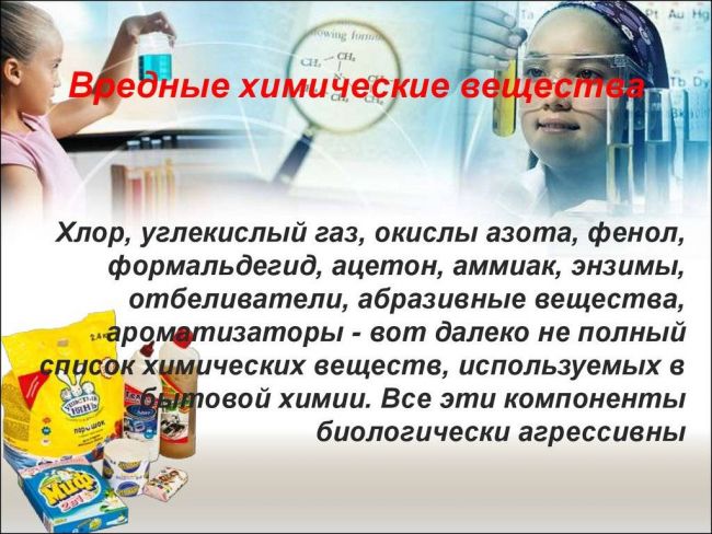 Как сэкономить на бытовой химии: правда и мифы