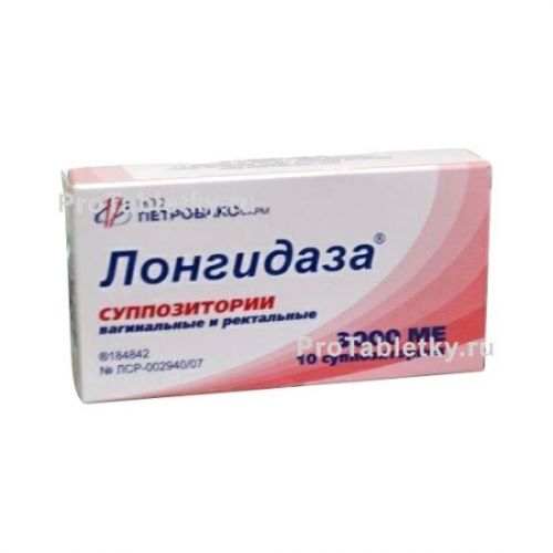 Уколы и свечи лонгидаза: инструкция по применению и аналоги