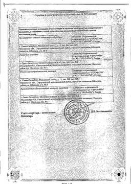 Для чего назначают уколы кортексин, и как правильно применять препарат?