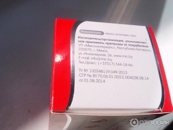 Эссенливит инструкция по применению