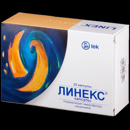 Линекс форте