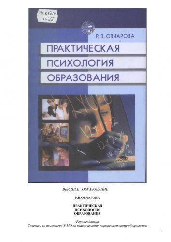 Энкопрез: виды, клиническая картина, методы диагностики и терапии