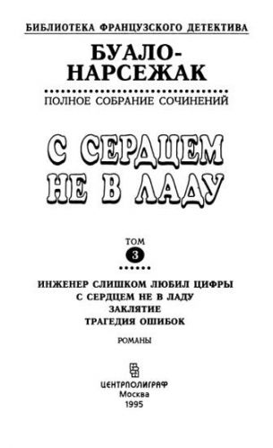 Что можно есть после аппендицита: список продуктов
