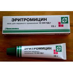 Применение зинерита от прыщей