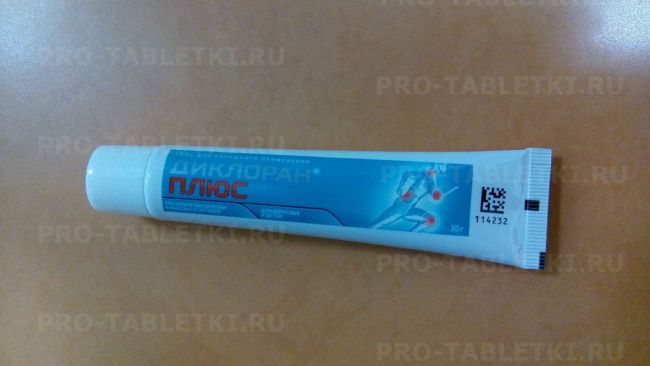 Инструкция по применению диклоран плюс: дозировка и показания