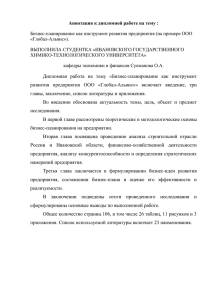 Пародонтоз: симптомы болезни и методы лечения
