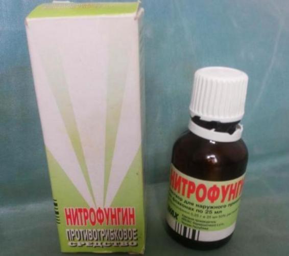 Micoderm от грибка: мгновенно действует, активно уничтожая микробы!