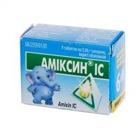 Амиксин: инструкция по применению