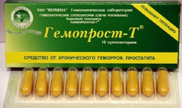 Свечи гемопрост от простатита отзывы