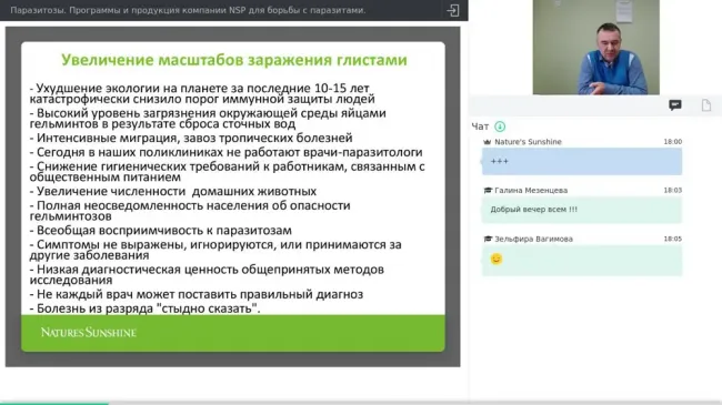 Какие продукты опасны для глистов