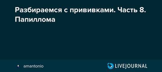 Что нельзя и что можно есть после прививки манту: список продуктов для ребенка