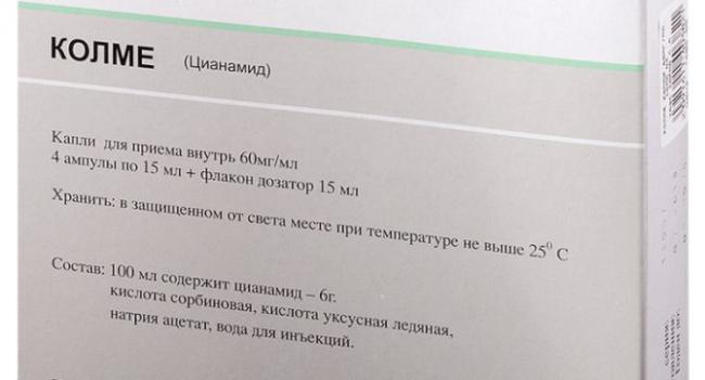 Что такое пропротен 100 и как правильно его принимать?
