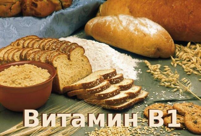 Витамин b1, тиамин: свойства и польза | food and health