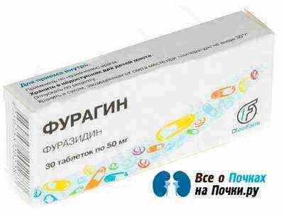 Лекарство фурагин инструкция по применению