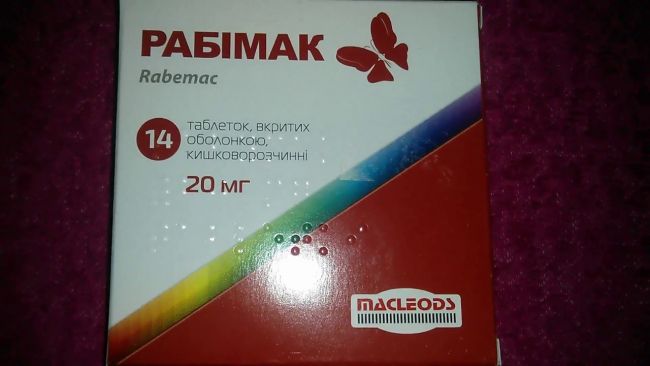 Рабимак: инструкция по применению, цена, отзывы, аналоги