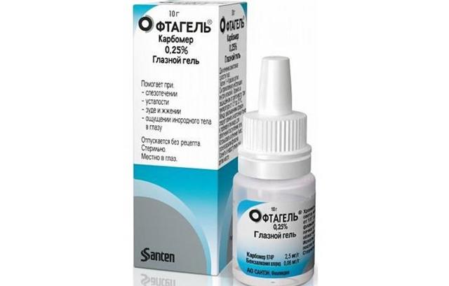 Дефислез глазные капли отзывы