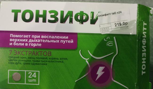 Как принимать пропротен-100 от алкоголизма?
