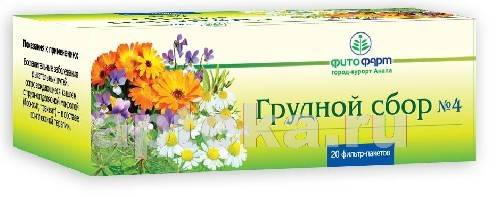 Какой грудной сбор лучше от кашля с мокротой
