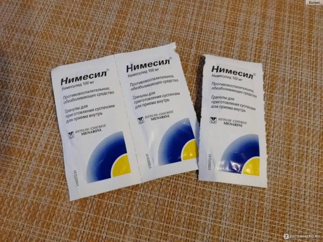 Немулекс при простуде