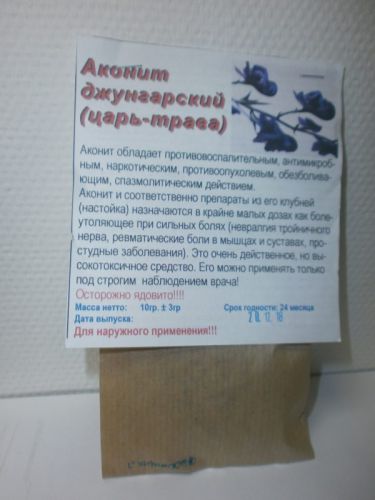 Использование настойки аконита