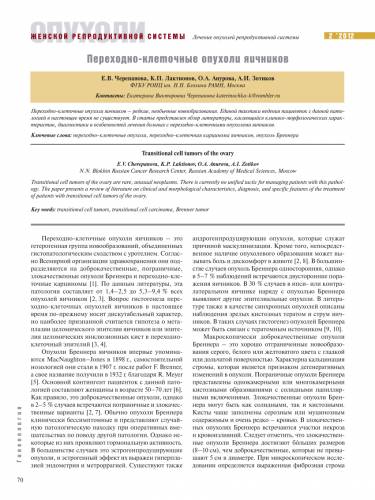 Аденома слюнной железы: причины, проявления, диагностика, удаление