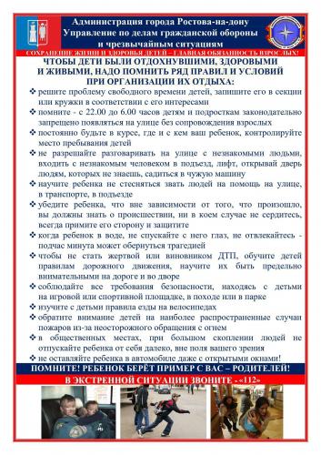 Признаки, по которым можно отличить вирусную инфекцию от бактериальной