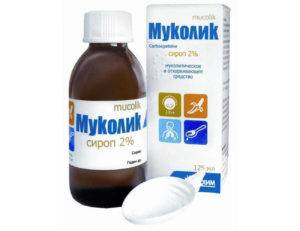 Мукорал , Сироп