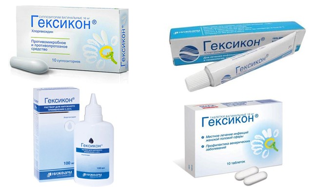 Гексикон при беременности