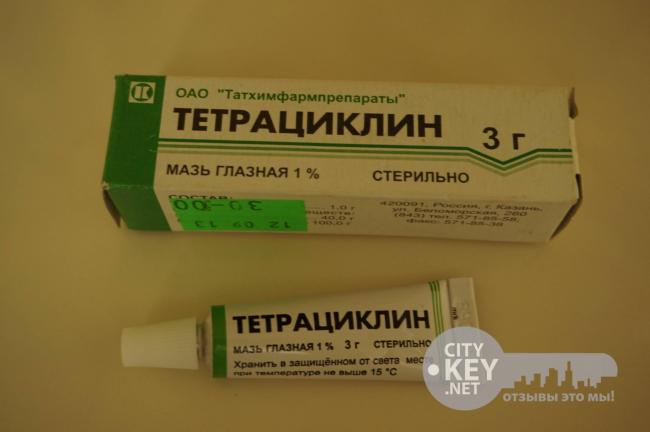 Тетрациклиновая мазь глазная: состав и инструкция по применению